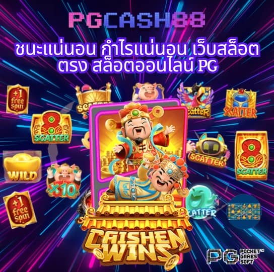 สล็อตspx