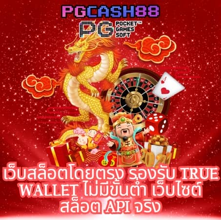 สล็อตspx