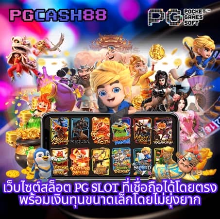 สล็อตspx