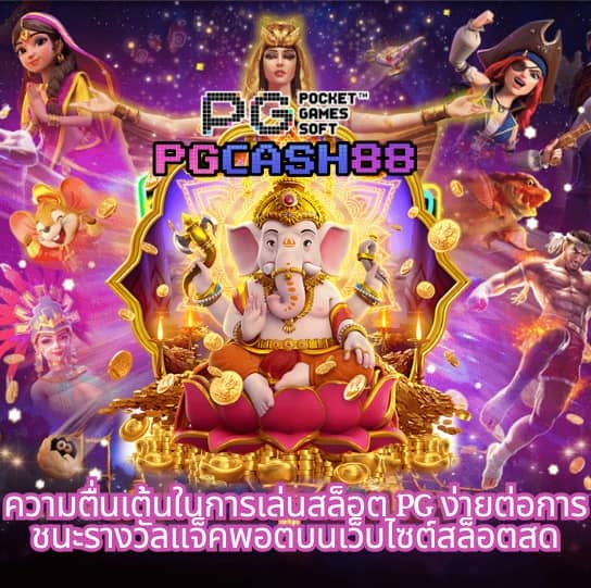 สล็อตspx