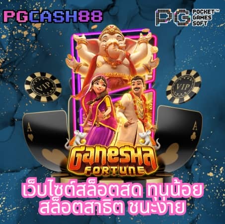 สล็อตspx
