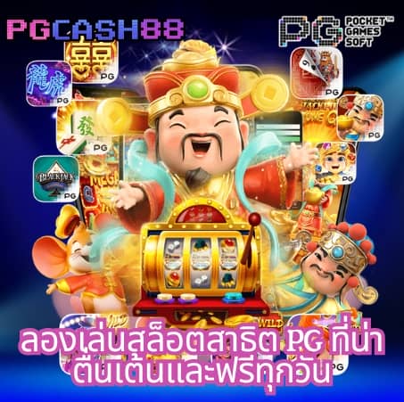 สล็อตspx